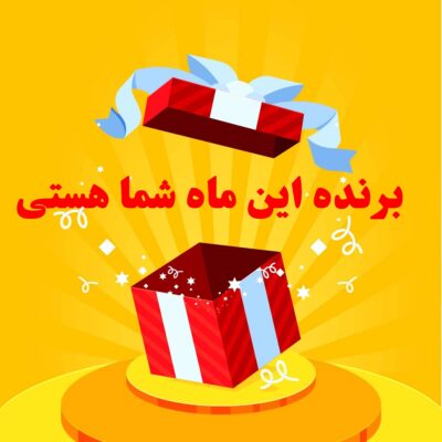 بیمه ثالث و بدنه رایگان