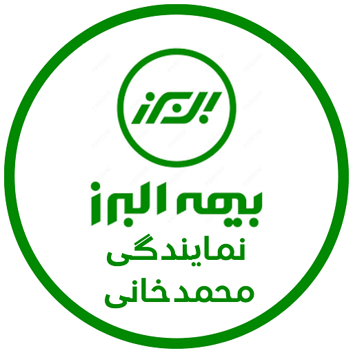 cropped نمایندگی محمدخانی